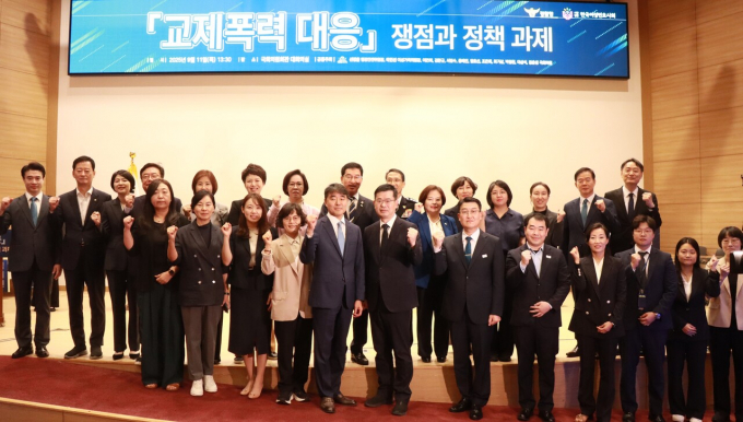 지난 11일 국회의원회관 대회의실에서 열린 '교제폭력 대응 국회 세미나' 참석자들이 단체사진을 촬영하고 있다./사진제공=이인선 국민의힘 국회의원실