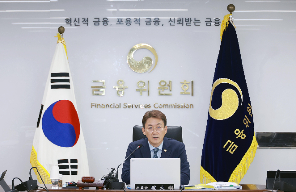 권대영 증권선물위원회 위원장이 지난달 27일 오후 서울 종로구 정부서울청사에서 개최한 증선위 회의 모두발언을 통해 향후 증선위 운영방향과 당부사항을 밝혔다./사진=금융위원회