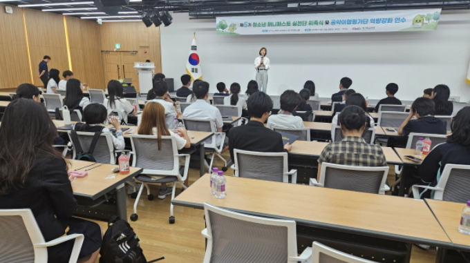 경기도교육청 ‘제5기 청소년 매니페스토 실천단’이 12일 공식 출범했다. /사진제공=경기도교육청