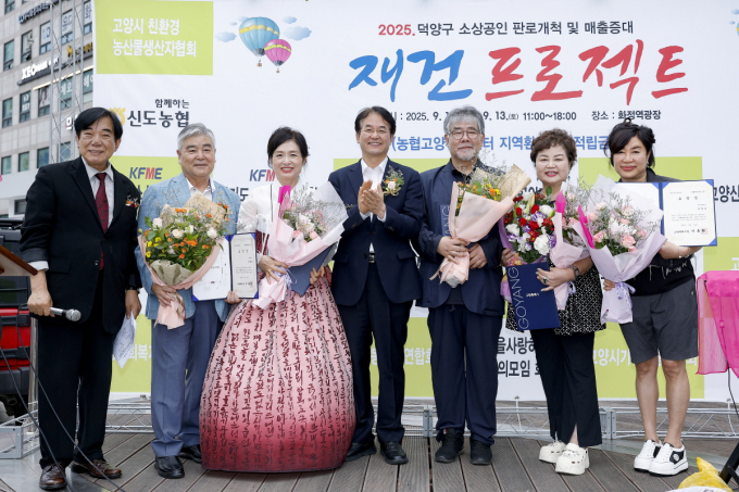  이동환 고양특례시장(오른쪽으로부터 4번째)이 덕양구 화정역 광장에서 열린 소상공인 판로개척 및 매출증대 재건 프로젝트'에 참석해 소상공인 공로 표창장 수상자들과 기념촬영을 하고 있다. /사진제공=고양특례시