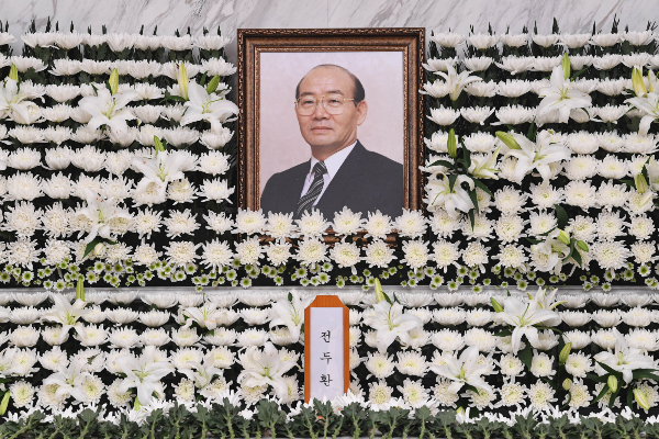 사망 4주기를 맞는 전두환 전 대통령의 유해를 자택에 봉안하는 방안이 검토되고 있다. 사진은 2021년 서울 서대문구 신촌 세브란스병원 장례식장에 전두환 전 대통련 빈소가 마련된 모습. /사진=머니투데이