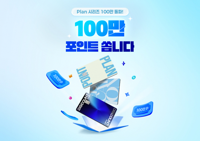 사진=신한카드