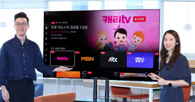 LG유플러스가 자체 송출 시스템을 통해 삼성전자 스마트 TV 플랫폼 '삼성 TV 플러스'에 FAST(Free Ad-supported Streaming TV) 채널 12개를 공급한다. 사진은 LG유플러스 직원들이 FAST 채널을 소개하고 있는 모습. /사진=LG유플러스 제공