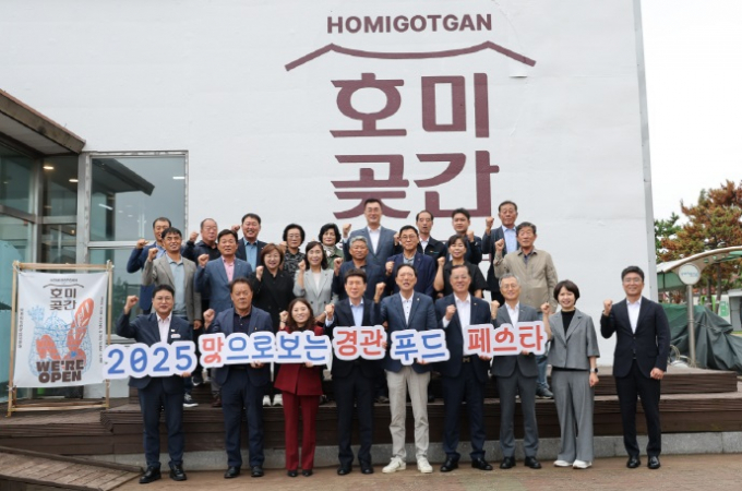 이강덕 포항시장(사진 앞줄 왼쪽에서 네 번째)이 14일 호미곶 로컬농업문화관 ‘호미곶간’과 야외 잔디밭에서 열린 ‘호미곶 경관푸드 페스타’에 참석해 기념촬영을 하고 있다 /사진제공=포항시