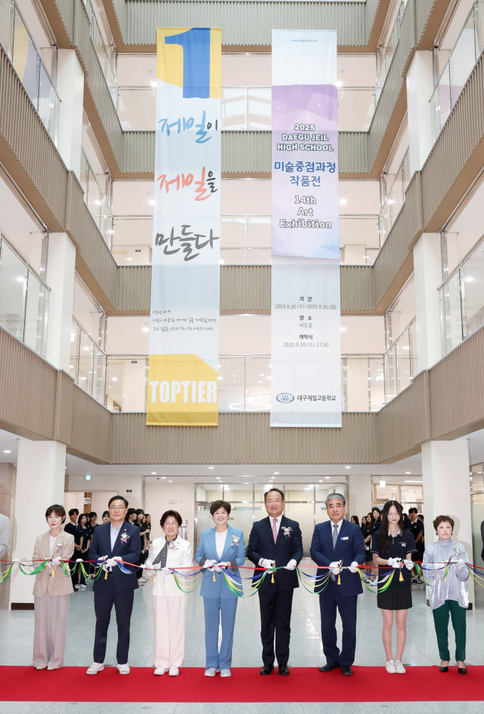 강은희 교육감(왼쪽 네번째)이 대구제일고등학교 교사동 개관식에서 테이프 커팅을 하고 있다./사진제공=대구시교육청