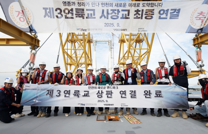 영종과 청라를 잇는 제3연륙교 상판 최종 연결식. /사진제공=인천경제청