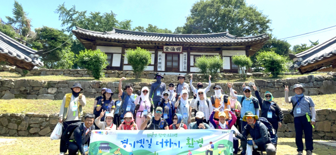 지난 6월 22일 평해길 제7길 지평향교길(양평 지평면)에서 열린 '경기옛길 더하기, 환경' 3회차 행사.  /사진제공=경기도