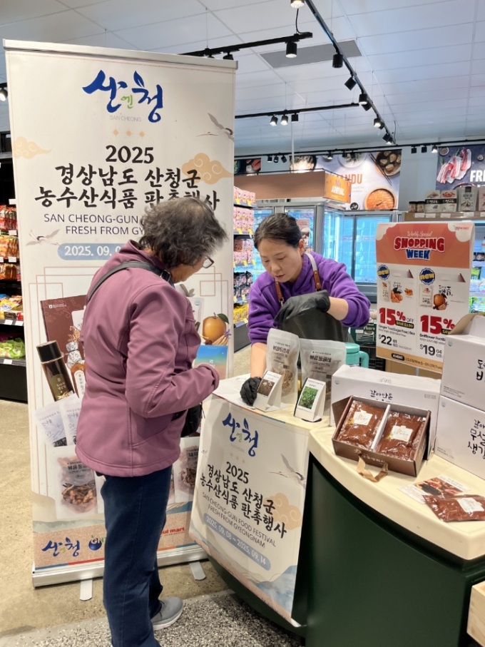 호주 시드니서 열린 농산물 홍보판촉전 모습./사진=산청군