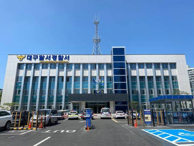 달서경찰서 전경/사진제공=대구 달서경찰서