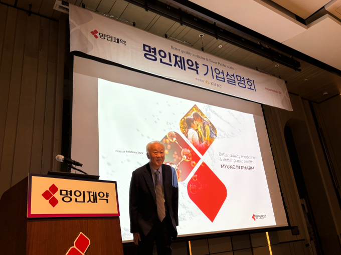  코스피 상장을 앞둔 명인제약이 6가지 논란에 반박했다. 사진은 기업 설명회에 나선 이행명 명인제약 대표./사진=안효건 기자