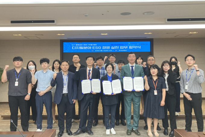 남부발전과 ㈜그리니시스템, 에덴복지재단 관계자들이 11일 디지털분야 ESG경영 실천 프로젝트를 위한 제3자 업무협약을 체결 후 기념촬영을 하고 있다./사진=남부발전