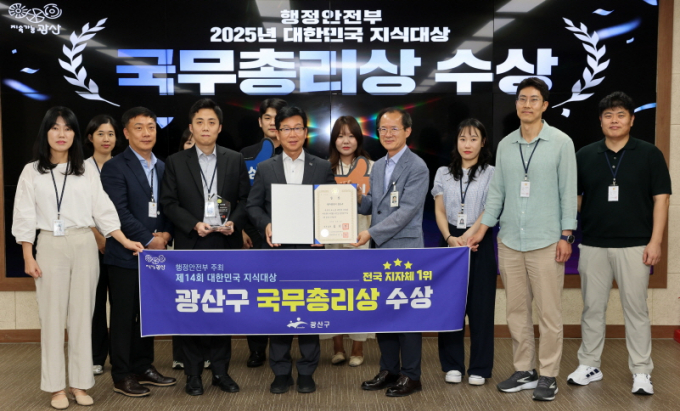 박병규 광주시 광산구창장이 15일 ‘건축정보 AI 플랫폼’의 우수성을 인정받아 ‘제14회 대한민국 지식대상’에서 국무총리상을 수상하고 기념촬영 하고 있다./사진=광주 광산구