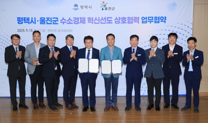 정장선 평택시장(왼쪽서 6번째)과 손병복 울진군수(왼쪽서 5번째) 가 15일 평택시청 회의실에서 미코파워, 한국청정수소진흥연구원, 평택도시공사 등 수소 산업 관련 기업과 기관 관계자 등이 참석한 가운데 ‘평택시~울진군 수소경제 혁신선도 상호협력 업무협약(MOU)’을 맺었다. /사진제공=평택시 
