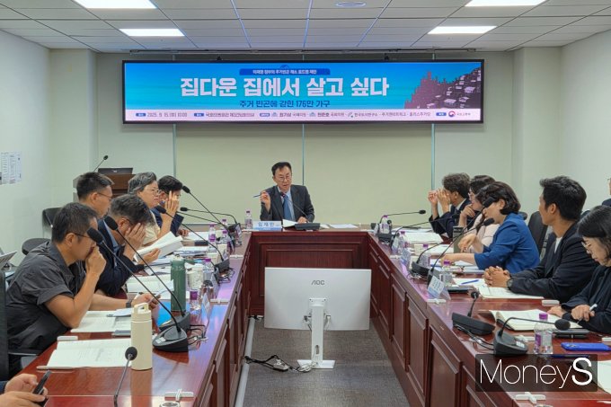 이재명 정부가 공공임대 확대 방침을 내놓은 가운데 주거빈곤 해소를 위해 취약계층의 주거품질을 강화하는 것이 시급하다는 분석이 나온다. 사진은 임재만 세종대 교수의 사회로 토론회가 진행되는 모습. /사진=이화랑 기자