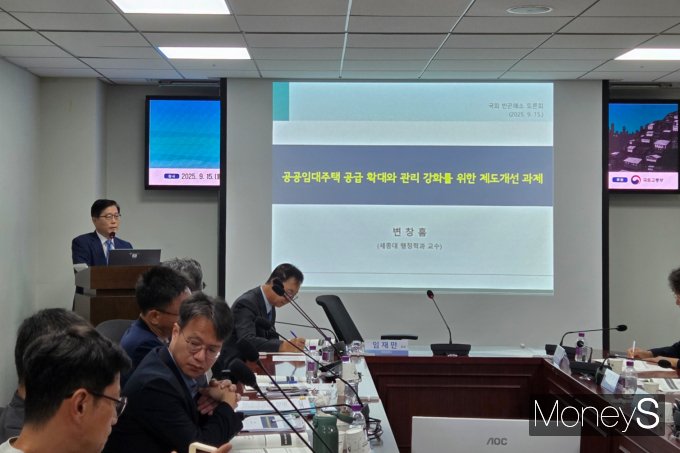  15일 서울 여의도 국회의원회관에서 '이재명 정부의 주거빈곤 해소 로드맵 제안' 토론회가 개최됐다. 사진은 변창흠 전 국토교통부 장관이 발표하는 모습. /사진=이화랑 기자