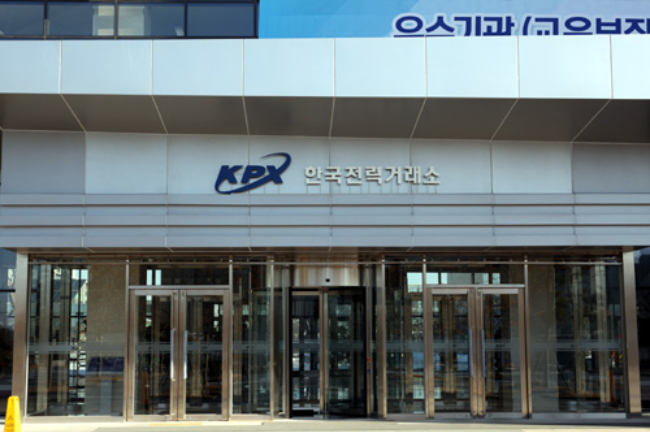                                                   한국전력거래소/머니S DB