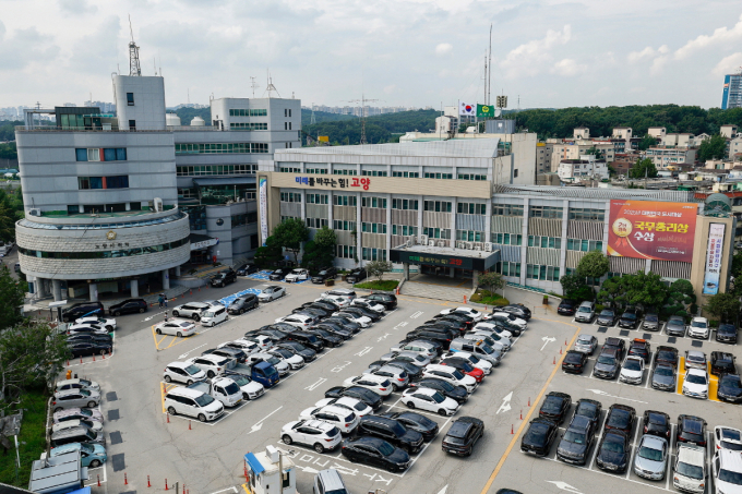 고양시청 전경. /사진제공=고양특례시
