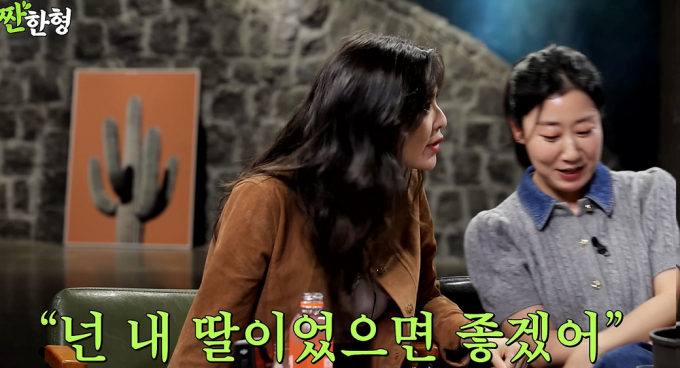 배우 이선빈이 지난 15일 공개된 유튜브 채널 '짠한형 신동엽'에 출연해 후배 조아람을 칭찬하며 각별한 애정을 고백했다. 해당 장면은 배우 이선빈이 후배 조아람에게 애정을 드러낸 모습. /사진=유튜브 채널 '짠한형' 캡처