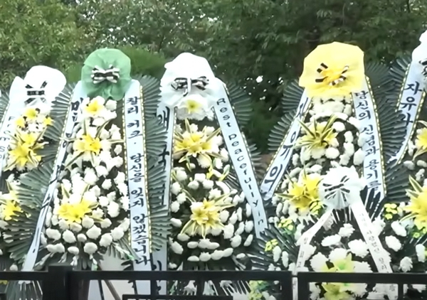 인천 중구 자유공원 맥아더 장군 동상 앞 미국의 보수 성향 정치 활동가 찰리 커크를 추모하는 근조 화환이 놓여졌다. 사진은 인천 중구 자유공원 맥아더 장군 동상 앞 놓인 찰리 커크 추모 근조 화환. /사진=유튜브 채널 '뉴스1TV' 캡처 
