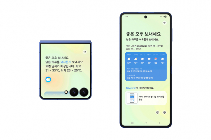 삼성전자는 원 UI 8(One UI 8) 업데이트를 지난 15일부터 순차적으로 시작했다고 16일 밝혔다. 사진은 원 UI 8 나우브리프 이미지. /사진=삼성전자 제공