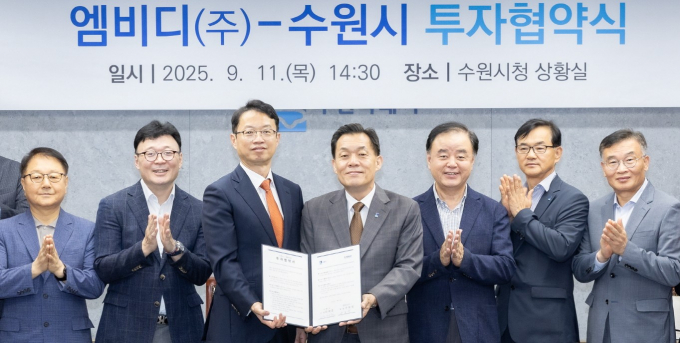 이재준 수원시장(가운데)이 지난 11일 구보성 엠비디 대표와 제20호 투자협약을 체결하고 있다.  /사진제공=수원시 