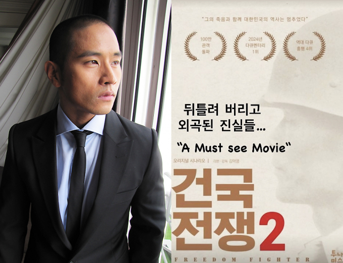 가수 유승준이 16일 자신의 인스타그램에 "뒤틀려버리고 왜곡된 진실들. 꼭 봐야 할 영화"라며 '건국전쟁2'를 홍보하는 글과 포스터를 올렸다. 사진은 2012년 프랑스 칸영화제에 참석한 유승준 모습과 영화 '건국전쟁2' 포스터를 자신의 인스타그램에 홍보한 이미지. /사진=머니투데이, 유승준 인스타그램 캡처
