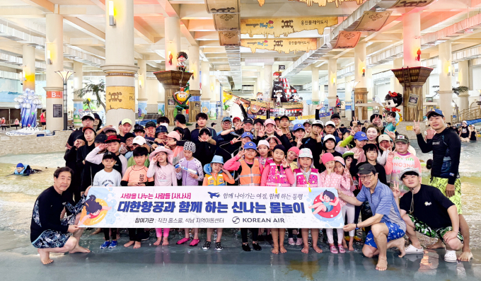대한항공이 최근 지역사회 곳곳에서 활발한 봉사 활동을 실천하고 있다. /사진=대한항공