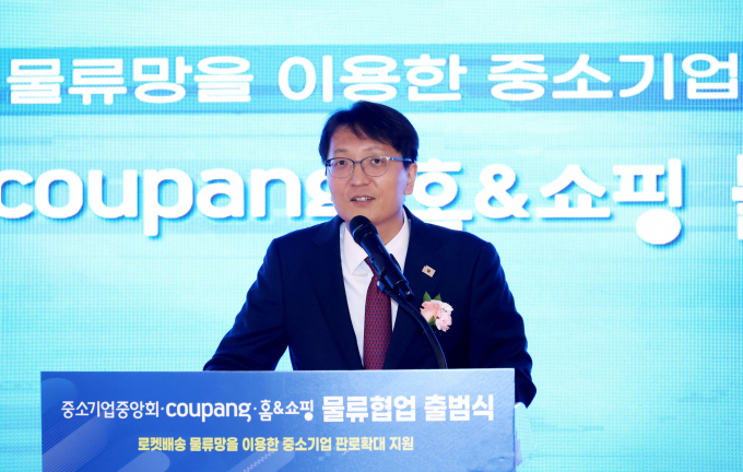 쿠팡이 중소기업중앙회, 홈앤쇼핑과 함께 중소기업의 물류 경쟁력 강화를 지원한다. 박대준 쿠팡 대표이사가 출범식에서 발언하고 있다. /사진=중소기업중앙회