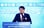 쿠팡이 중소기업중앙회, 홈앤쇼핑과 함께 중소기업의 물류 경쟁력 강화를 지원한다. 박대준 쿠팡 대표이사가 출범식에서 발언하고 있다. /사진=중소기업중앙회