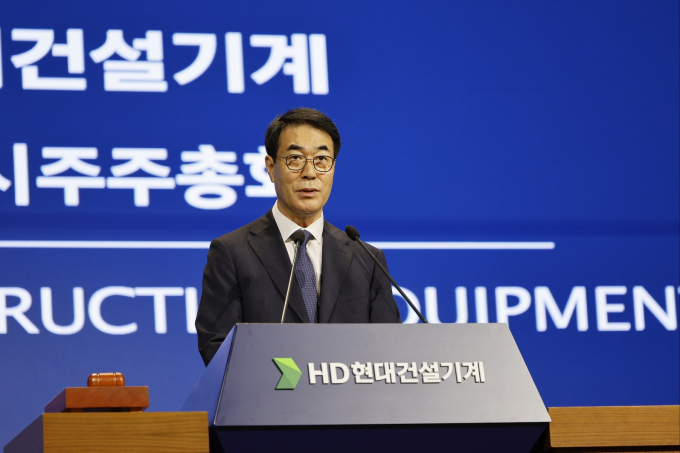 16일 분당 HD현대 글로벌R&D센터에서 열린 ‘HD현대건설기계 임시 주주총회’에서 의장인 최철곤 사장이 총회를 진행하고 있다. /사진=HD현대