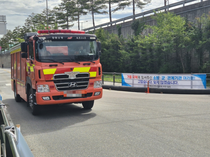 경기 용인시 처인구 영동고속도로 강릉방향 마성터널에서 버스 화재가 일어나 11명이 다쳤다. 사진은 지난 14일 강원 강릉시 홍제동 홍제정수장 일대 도로를 소방차가 지나가는 모습. 해당 기사와 연관 없음. /사진=뉴스1