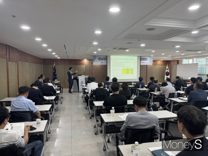  지난 16일 광주무역회관에서 한·미 관세협상 타결 관련 관내 수출기업 대상 지원사업 설명회가 열리고 있다/사진=무역협회 광주전남본부 제공.