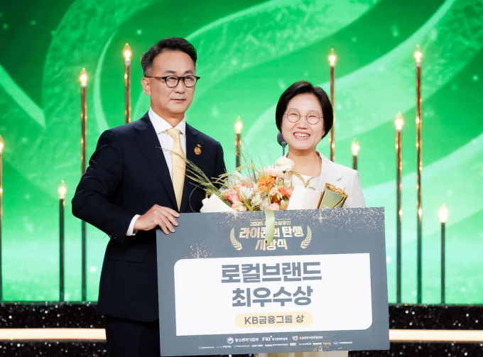지난 11일 KBS 별관에서 진행된 <2025 넥스트 라이콘 어워즈>에서 KB금융지주 박영준 전무(CSO·왼쪽)와 기린컴퍼니 송주현 대표가 기념촬영을 하고 있다./사진=KB금융