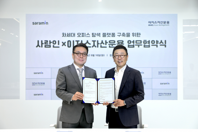 이지스자산운용과 사람인이 MOU를 체결했다. 사진은 이철승 이지스자산운용 부문대표(왼쪽)과 사람인 황현순 대표 /사진=이지스자산운용