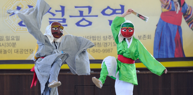 경기도가 보유한 유네스코 인류무형유산 '양주별산대 놀이' .  /사진제공=경기도