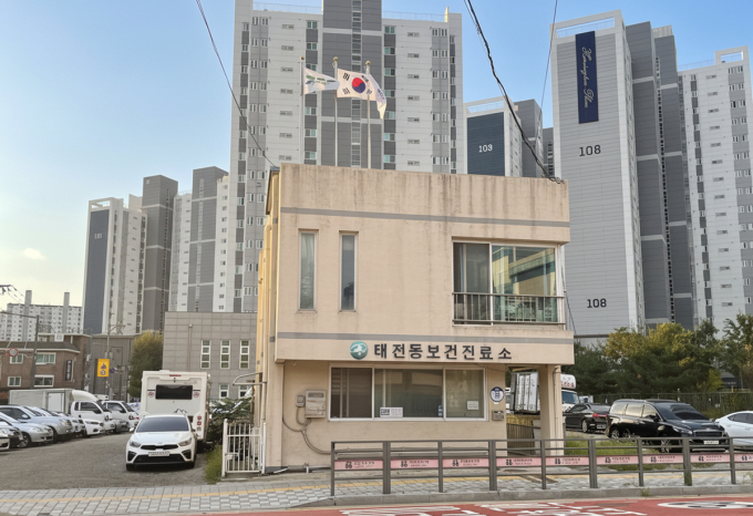 경기 광주시 태전동 보건소 전경. /사진제공=광주시