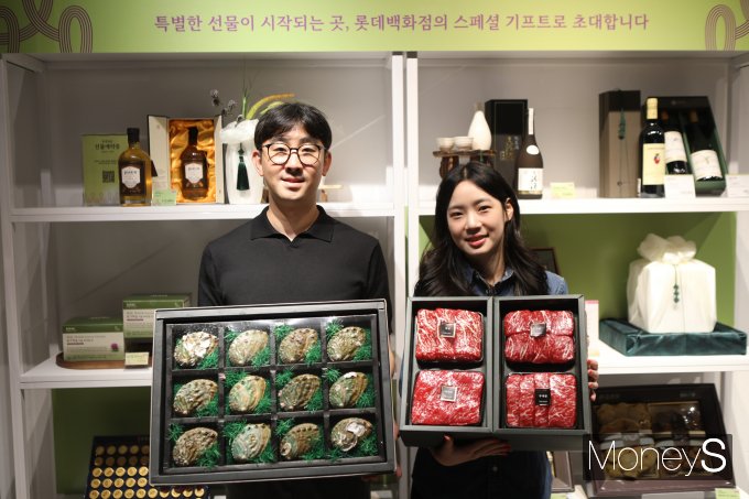 롯데백화점 광주점 추석 선물세트 매장 직원들이 전복과 한우 선물세트를 선보이고 있다/사진=롯데백화점 홍보 3팀 제공.