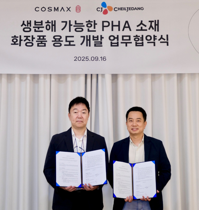  CJ제일제당이 코스맥스와 'PHA 적용 화장품 용기 개발을 위한 업무협약(MOU)'을 체결했다. /사진=CJ재일제당