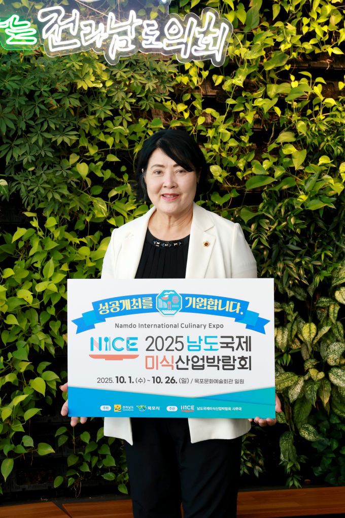 [동정] 윤명희 위원장, 남도국제미식박람회 성공개최 응원