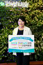 [동정] 윤명희 위원장, 남도국제미식박람회 성공개최 응원