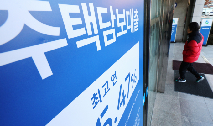  24일 오후 서울의 한 은행에 주택담보대출 금리 안내문이 붙어 있다.  /사진=뉴스1