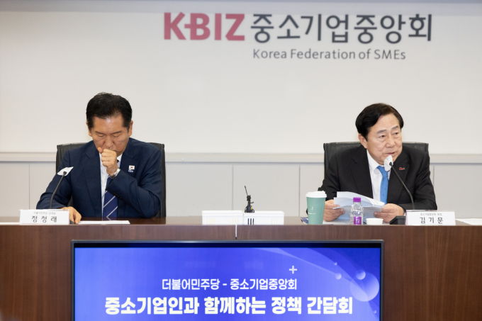 17일 중기중앙회가 '경제형벌 합리화' 개선 과제를 발표하고 해당 내용을 정부와 국회에 공식 건의했다. 앞서 지난 4일 김기문 중소기업중앙회장이 서울 여의도 중소기업중앙회에서 열린 더불어민주당과의 정책 간담회에 참석해 모두발언하고 있다. /사진=뉴스1