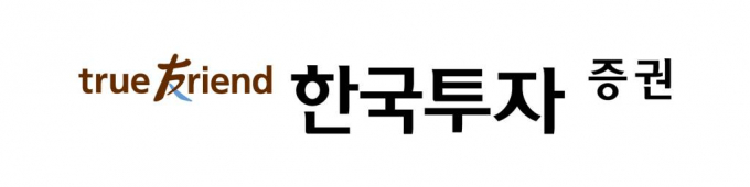 한국투자증권, 신규고객 대상 '절세철도 999' 이벤트 진행
