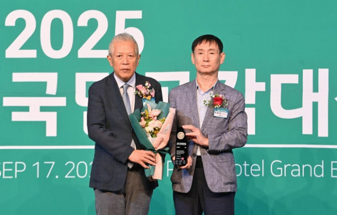 하남시는 17일 2025 국민공감캠페인 ‘청년미래도시’ 부문 대상을 수상했다(박종현 시 자치행정국장 오른쪽). /사진제공=하남시