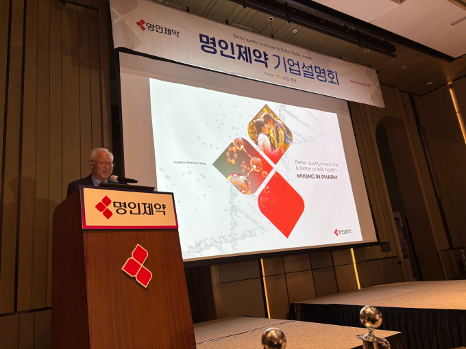 코스피 상장에 도전하는 명인제약이 승계용 상장 논란에도 기록적인 락업(의무보유 확약) 비율을 기록하며 공모가를 희망 상단으로 정했다. 사진은 기업 설명회에 나섰던 이행명 명인제약 대표./사진=안효건 기자