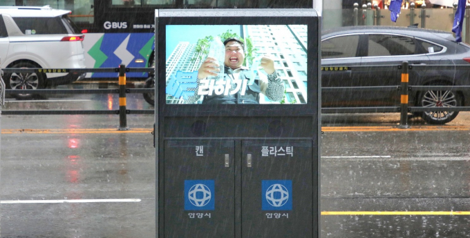 만안구 안양4동 롯데시네마 앞에 설치한 스마트 가로 휴지통. /사진제공=안양시
