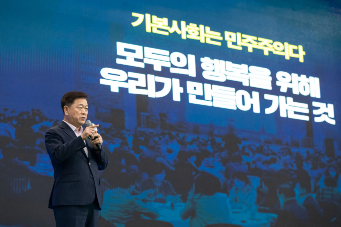 박승원 광명시장이 지난 13일 광명시민체육관에서 열린 '제8회 광명시민 500인 원탁토론회'에서 기본사회에 대해 설명하고 있다. /사진제공=광명시