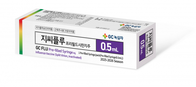 GC녹십자 독감백신 '지씨플루' 누적 생산량이 4억도즈를 넘겼다. 사진은 지씨플루 제품 이미지. /사진=GC녹십자