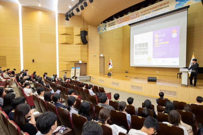 17일 한국가스공사가 지역 공공기관과 함께 대구 동구 한국산업단지공단 KICOX홀에서 청년 취업 지원 프로그램 ‘여기 취업 어때’를 개최했다. /사진=한국가스공사