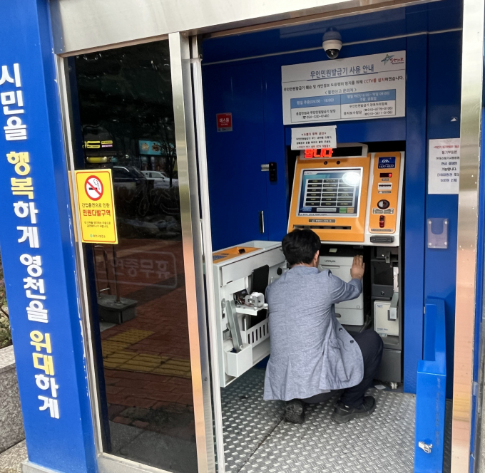 영천시 관계자가 시청 내 무인민원발급기를 점검하고 있는 모습./사진제공=경북 영천시